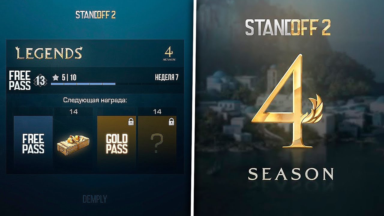 0 standoff. 20. Дата когда выйдет обновление. Дата обновления стандофф 2. Дата когда выйдет обновление.