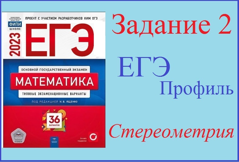 Теория вероятности 7 класс учебник ященко