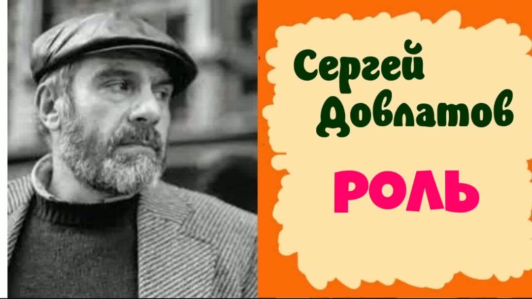 Главная роль аудиокнига слушать. Книга роль второго плана кивинов. Претендент на главную роль аудиокнига. Главная роль аудиокнига слушать. Главная роль аудиокнига слушать.