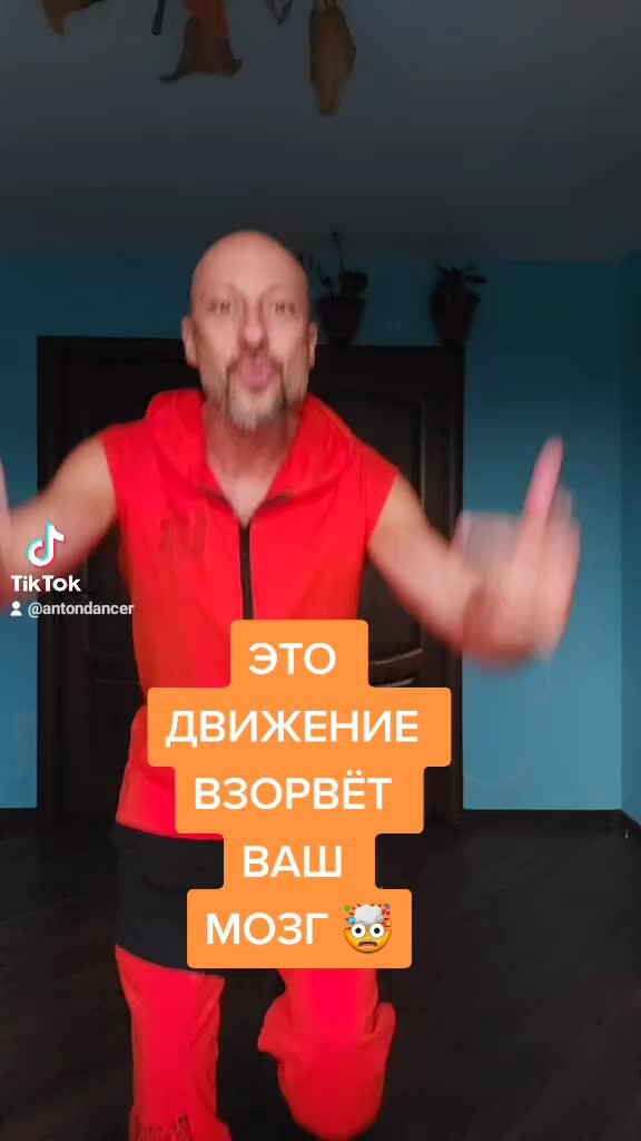 Движения на пилоне для начинающих