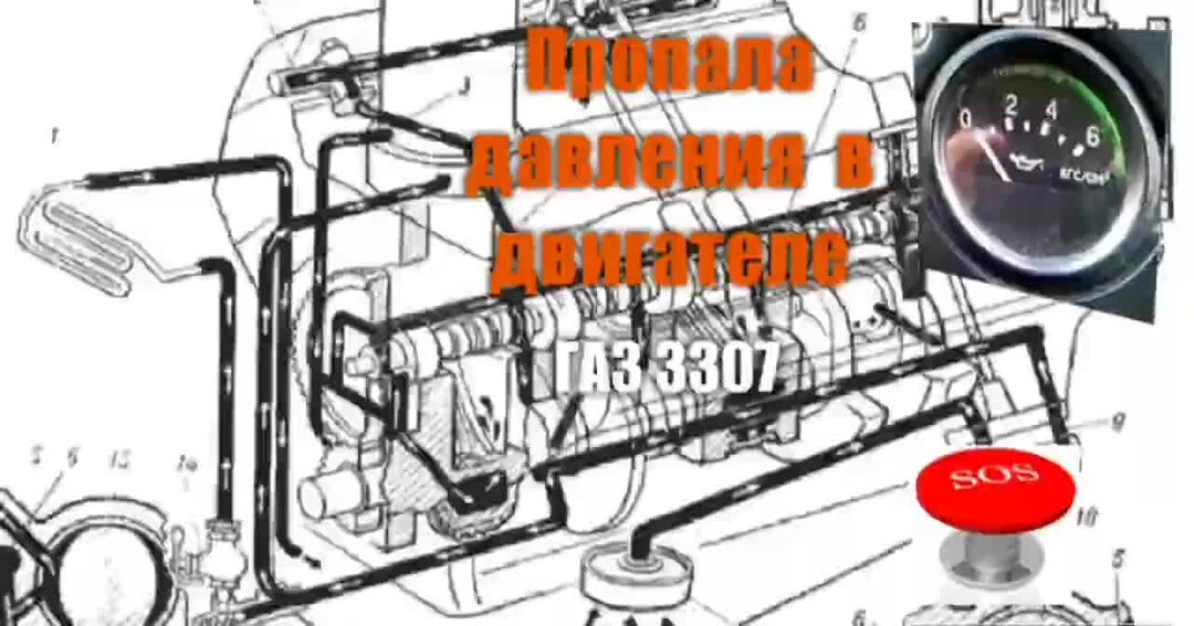 Почему нету давления. Система смазки ГАЗ 66 С центрифугой. Система смазки двигателя ГАЗ 53 ГАЗ 66. Нет давления масла ГАЗ 53. Система смазки двигателя ГАЗ 66.