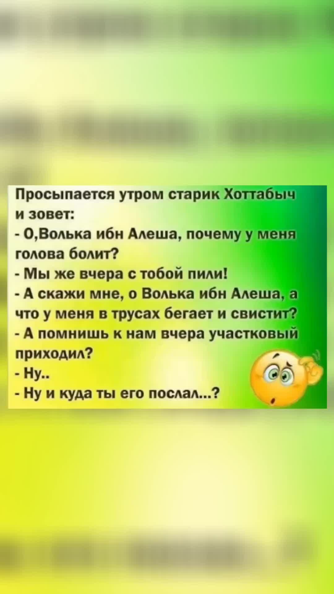 Приколы про Леху