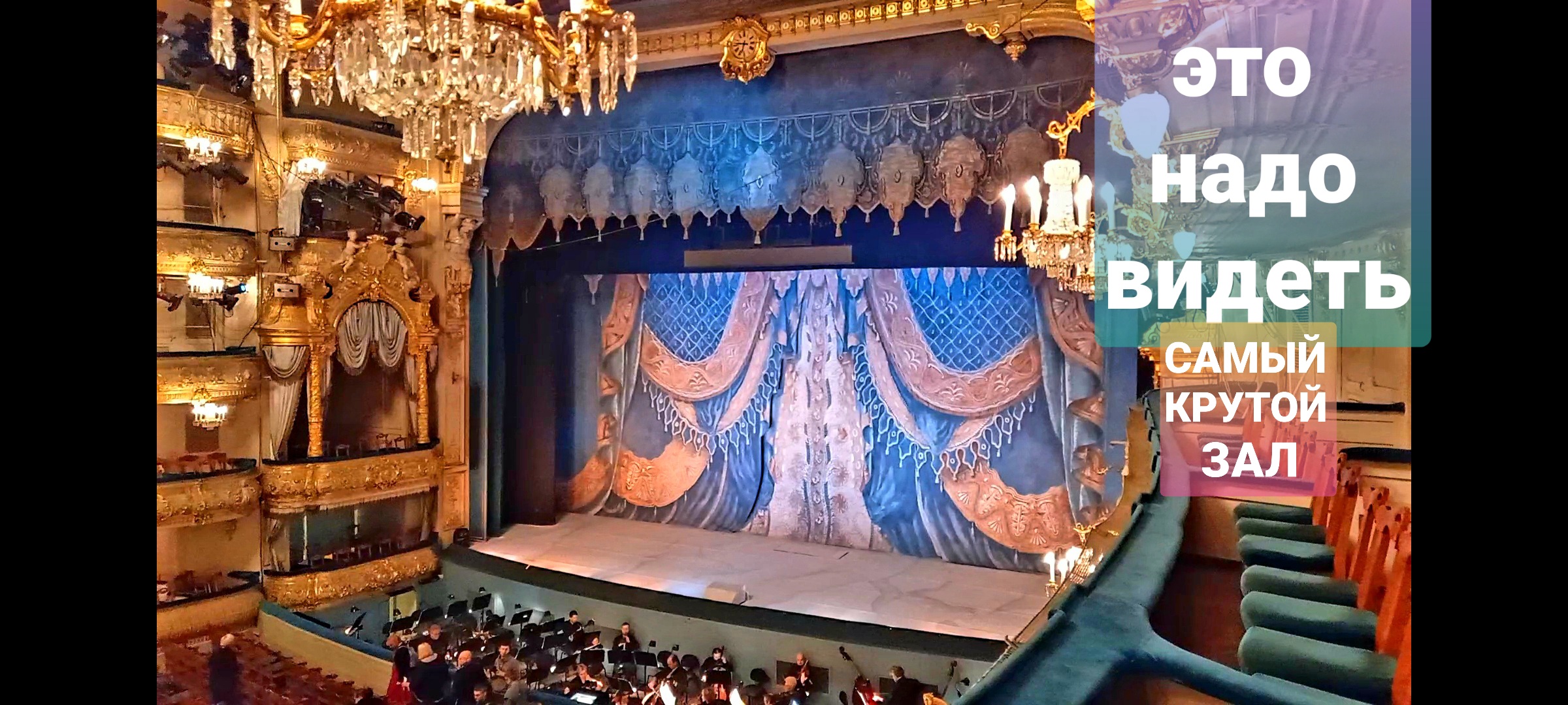 театр восторг. дети в зрительном зале. детский восторг. театр восторг. аплодисменты в детском театре.