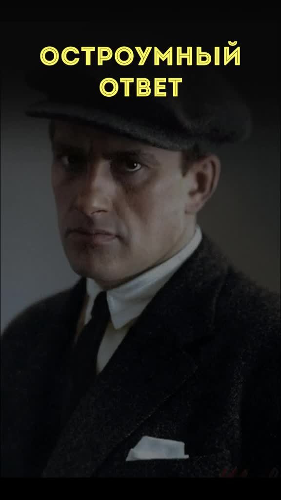 Владимир владимирович маяковский стихи. Маяковский к ответу стих. Фразы маяковского. К ответу маяковский. К ответу маяковский.