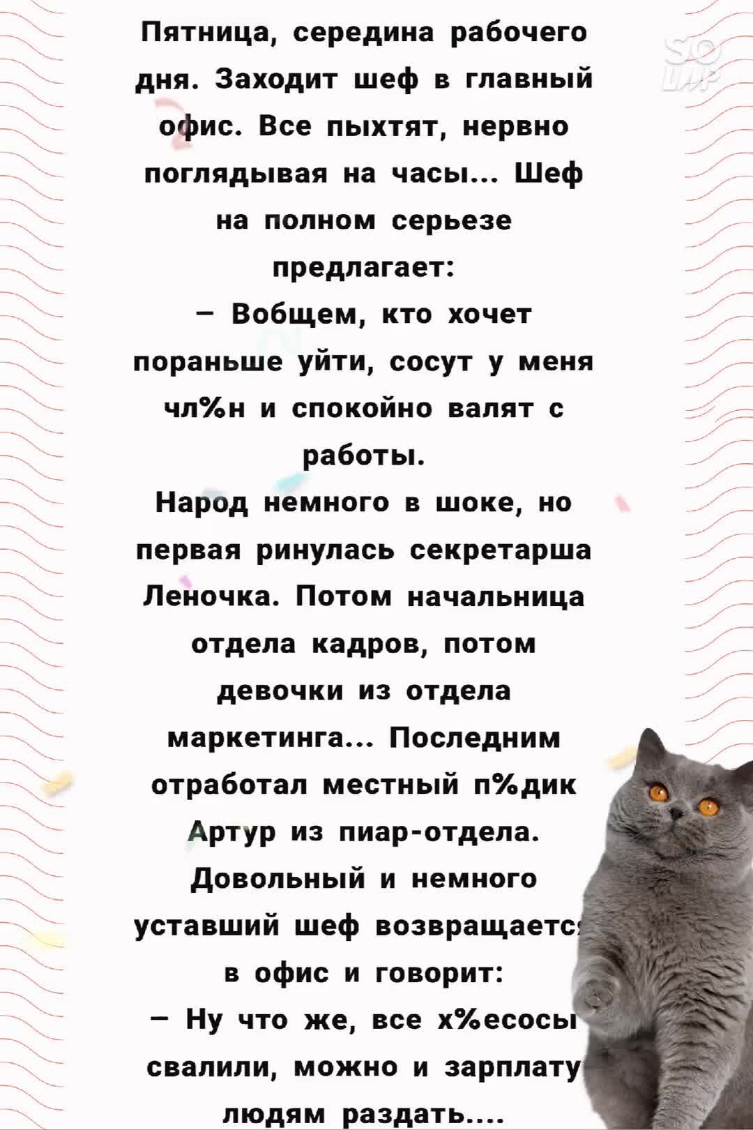 Журналистика — бизнес кровососов. Или ты сосешь кровь, или кровь сосут у те