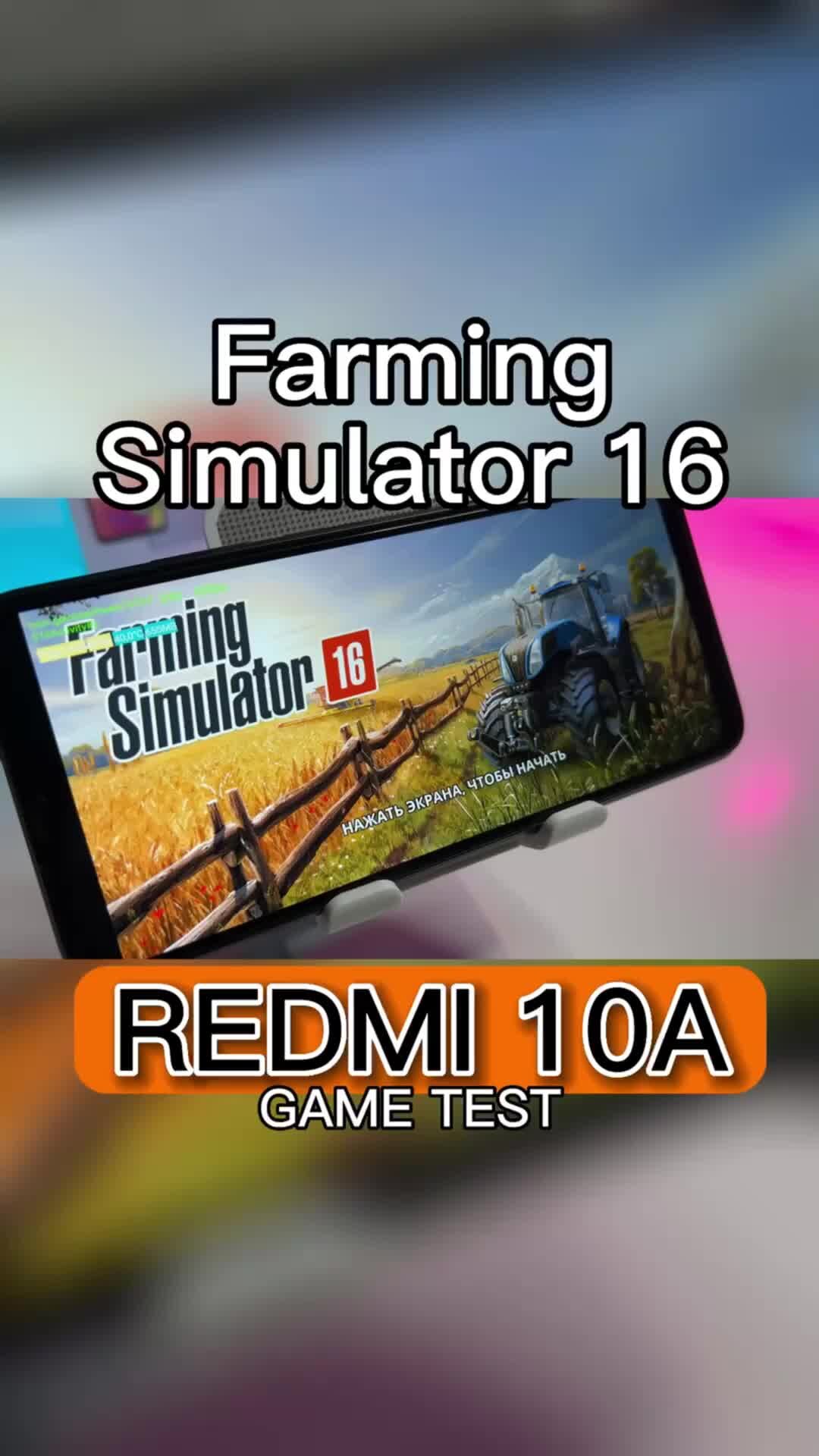 DDROIDSHOW | Как работают игры на смартфоне Xiaomi Redmi 10A Farming  Simulator 16 со счетчиком ФПС. Симулятор фермера 16 #смартфоны2022  #redmi10A #андройдигры #фермер #игрынателефон | Дзен