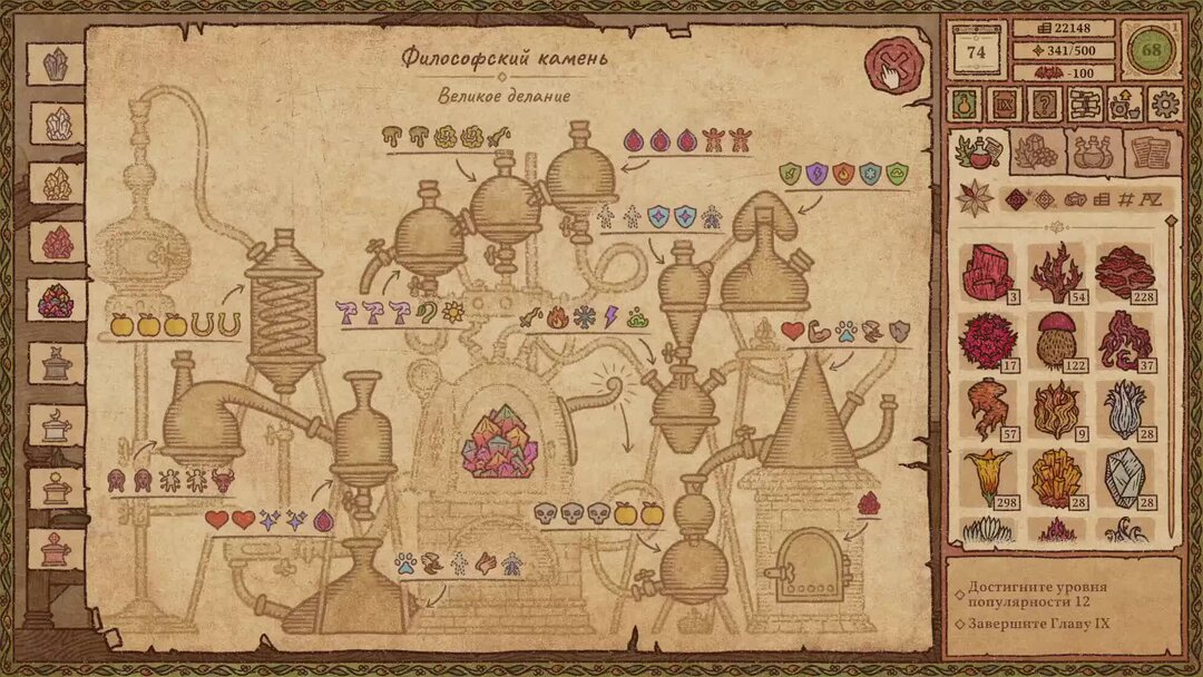 Карта воды potion craft