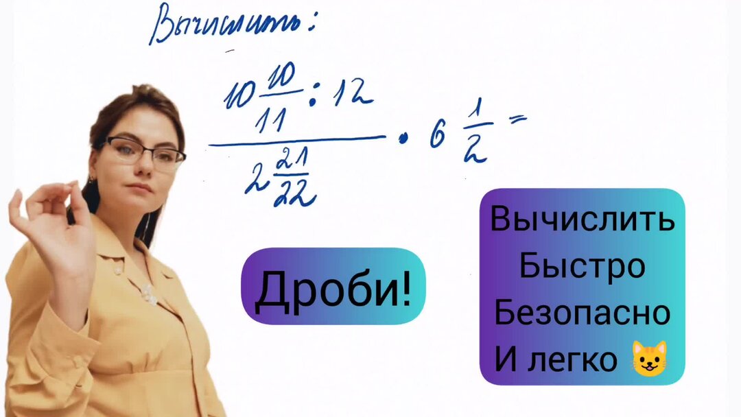 Купить книгу Тренажёр по математике. 4-й класс Пожилова Е.О. Book24.kz