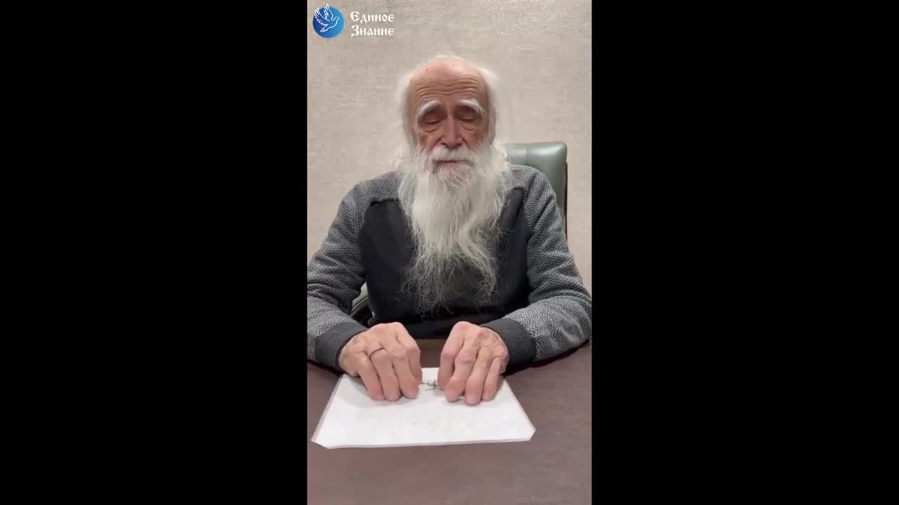 Лев клыков 2025 год. Лев Клыков. Клыков Лев Вячеславович. Академик Лев Клыков. Лев Клыков священник