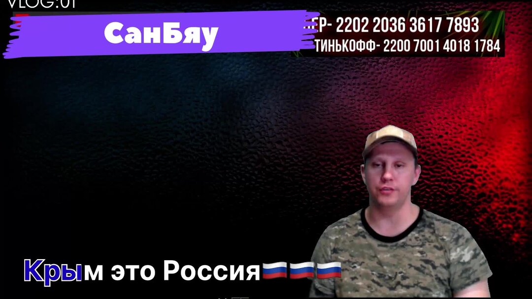 санбяу из крыма 2. санбяу из крыма 3. санбяу из крыма 3. крымские инфлюенс блогеры. санбяу из крыма 3.