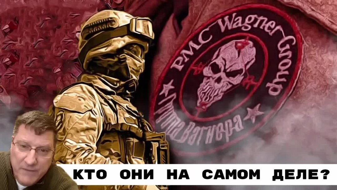 Кем был вагнер