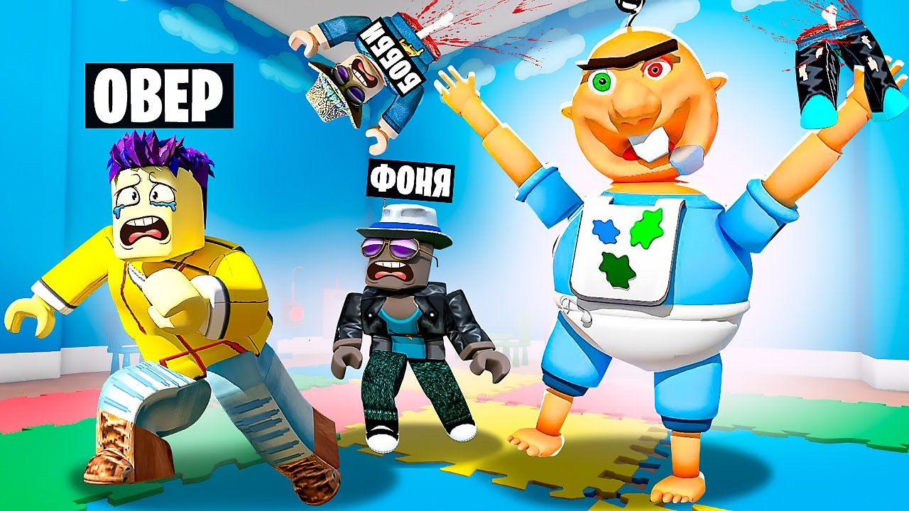 Овер фони и бобби roblox