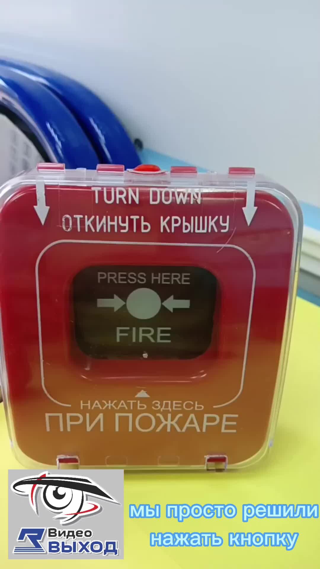 Извещатель пожарный ручной электроконтактный ипр 513 10. Извещатель ручной электроконтактный Ир 513-10 RBZ-122808. Рубеж ипр513-10. Пожарная кнопка УВД 513 10 пожаротушения.