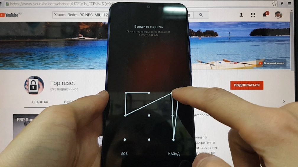 Redmi очистить