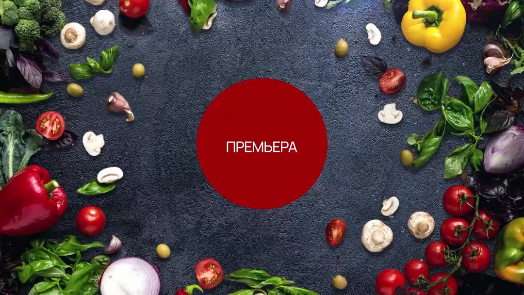 Телеканал food time