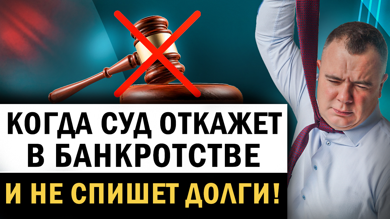 бесплатное банкротство физических лиц 2023. мфц внесудебное банкротство. Help me банкротство. бесплатное банкротство физических лиц 2023. внесудебное и судебное банкротство физических лиц.