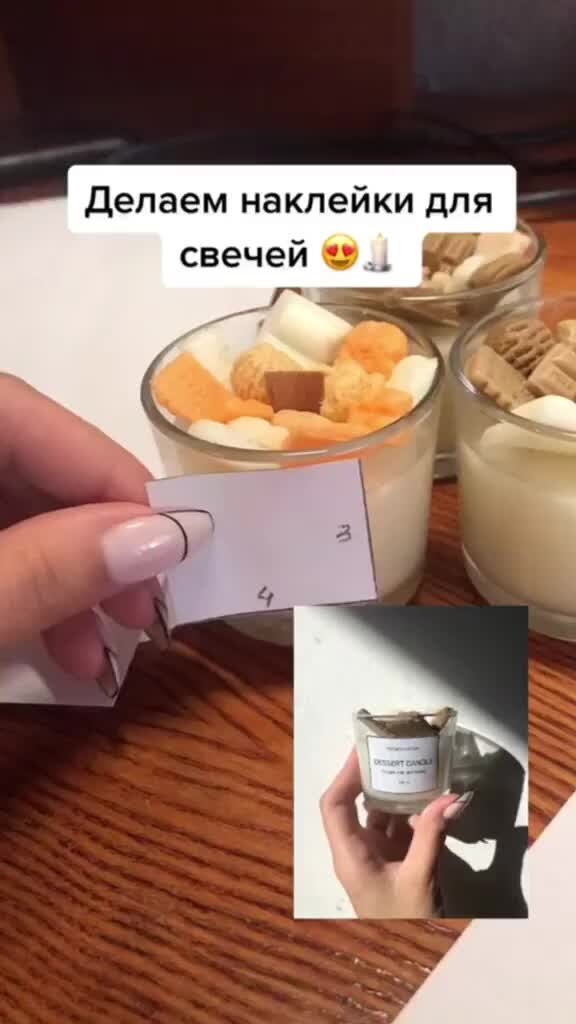 Самодельные наклейки,без двухстороннего скотча. | ☕ DIY Своими Руками ☕ Amino