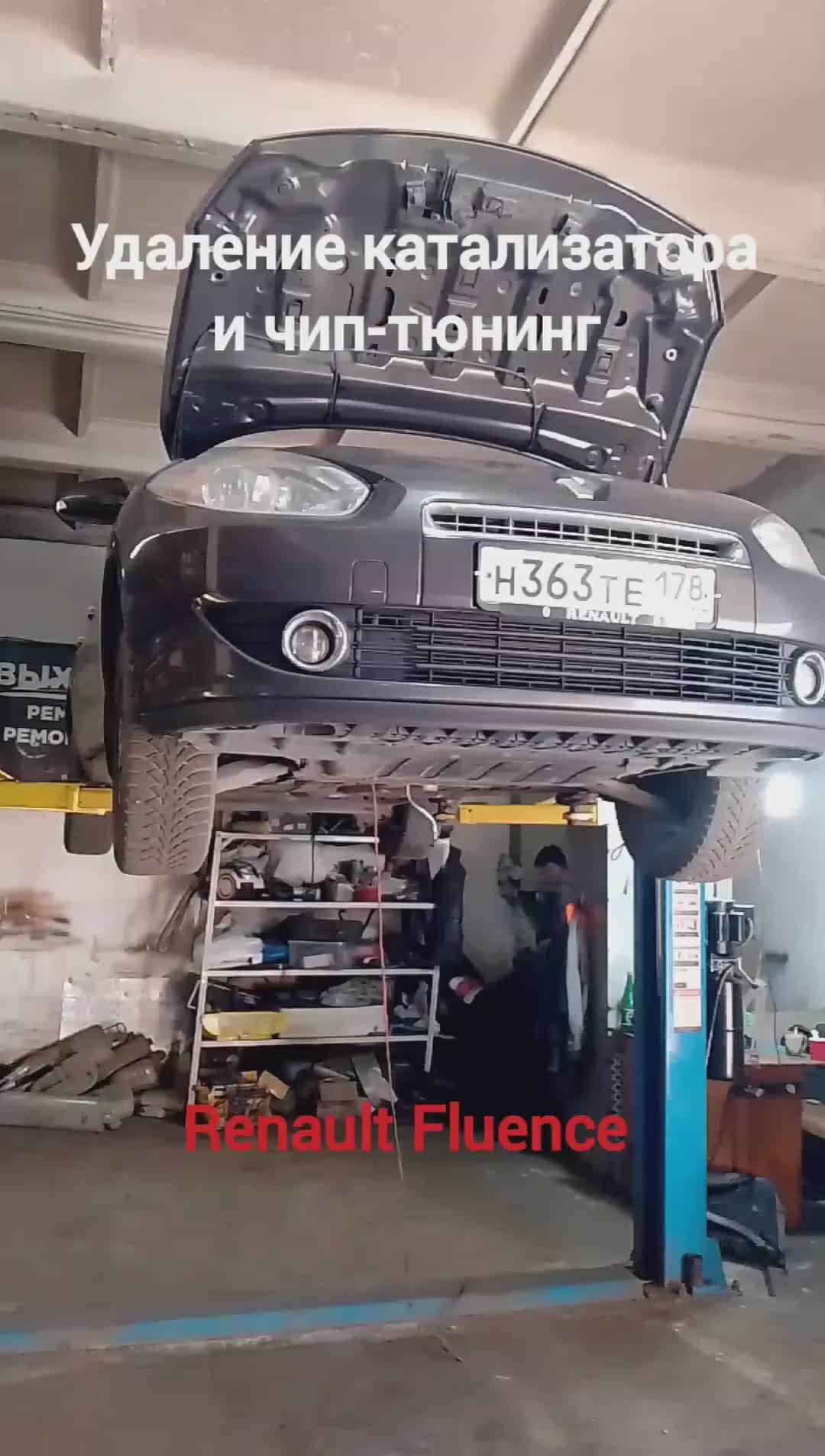 Рено флюенс ремонт кузова в Нижнем Новгороде Renault Fluencе Auto body repair - Video