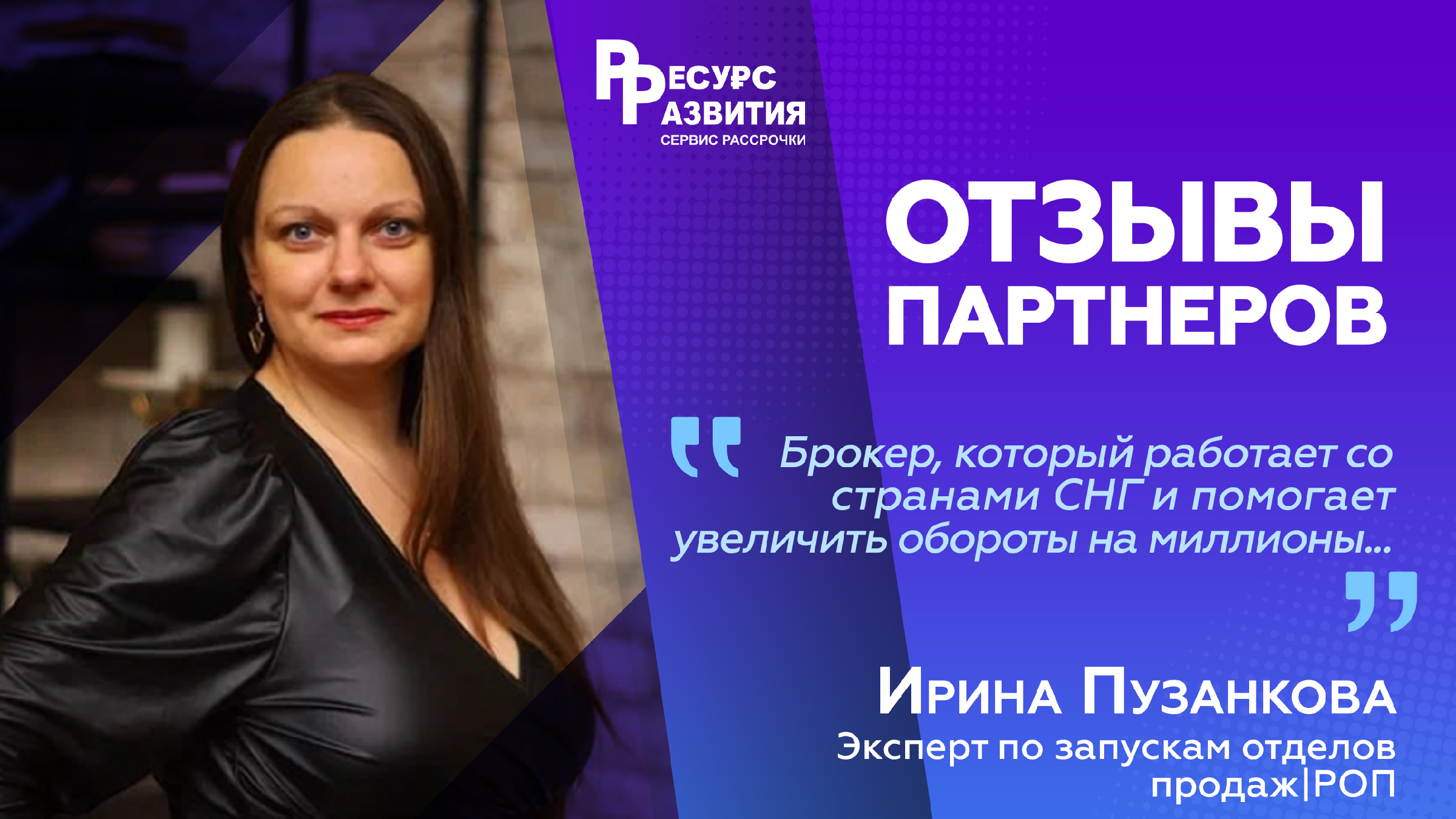 Рассрочка для граждан снг. Рассрочка на курсы