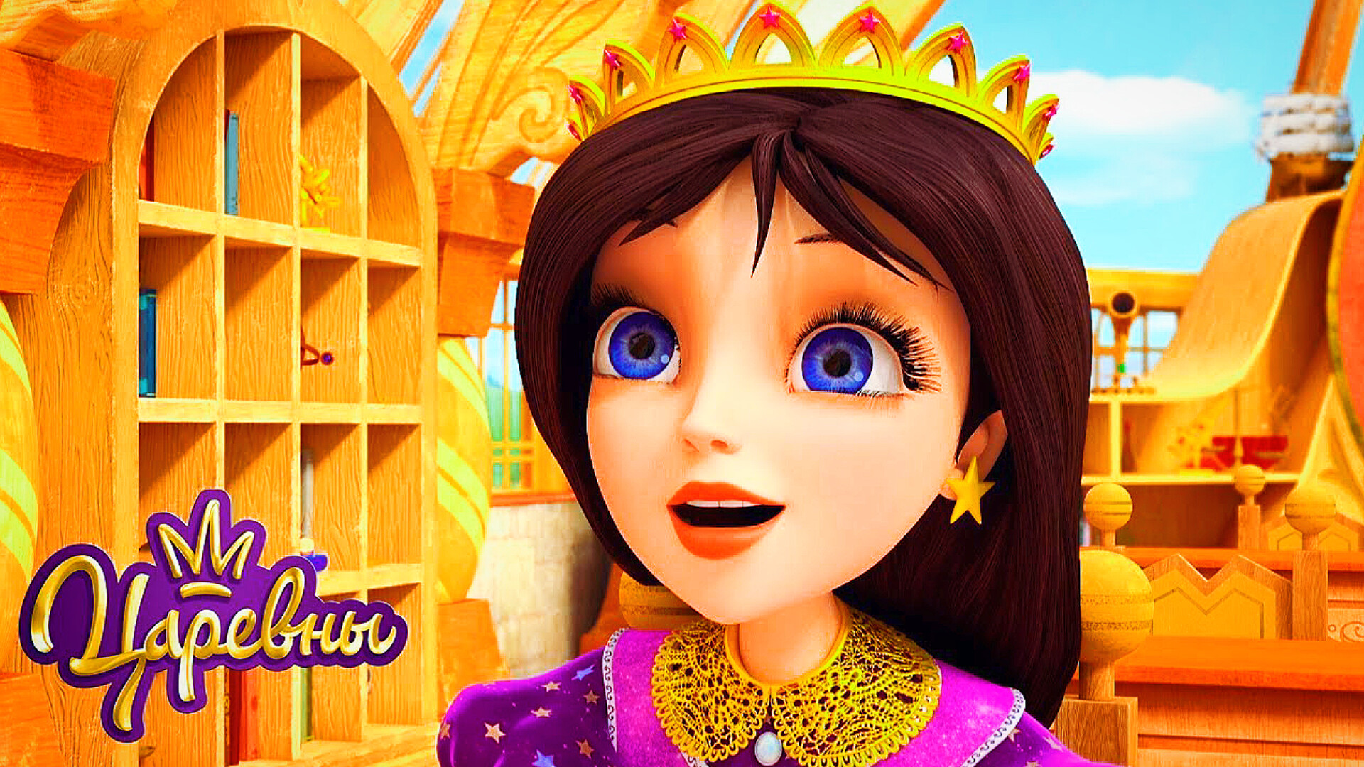 царевны лето круглый. царевны лето круглый. царевны лето круглый.