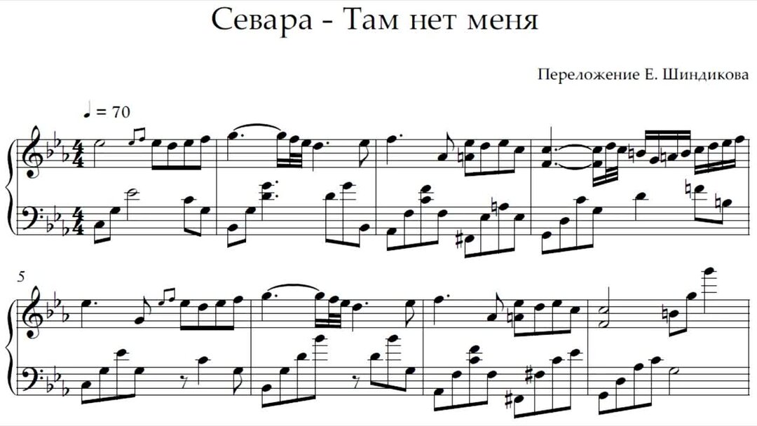 Там нет меня ребенок