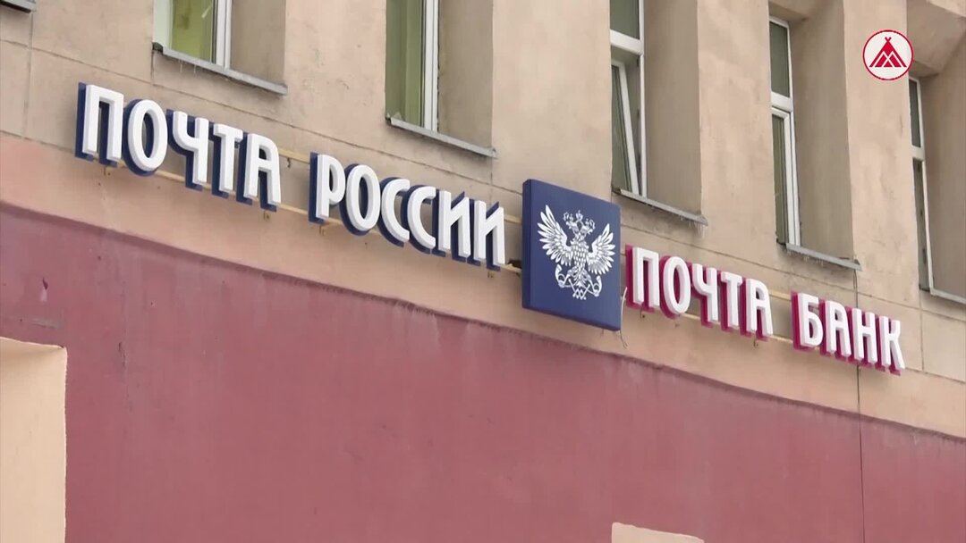 График работы почты лабытнанги Почтовики Лабытнанги временно перейдут на новое расписание Север-Пресс Новости Я