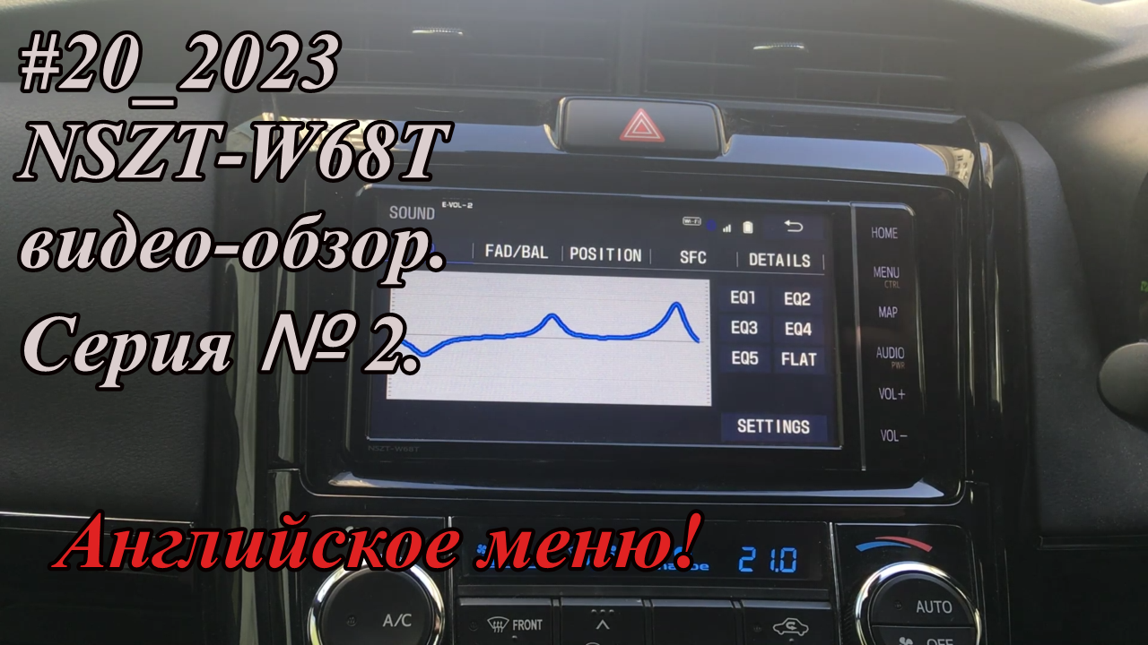 Nszt w68t загрузочная карта