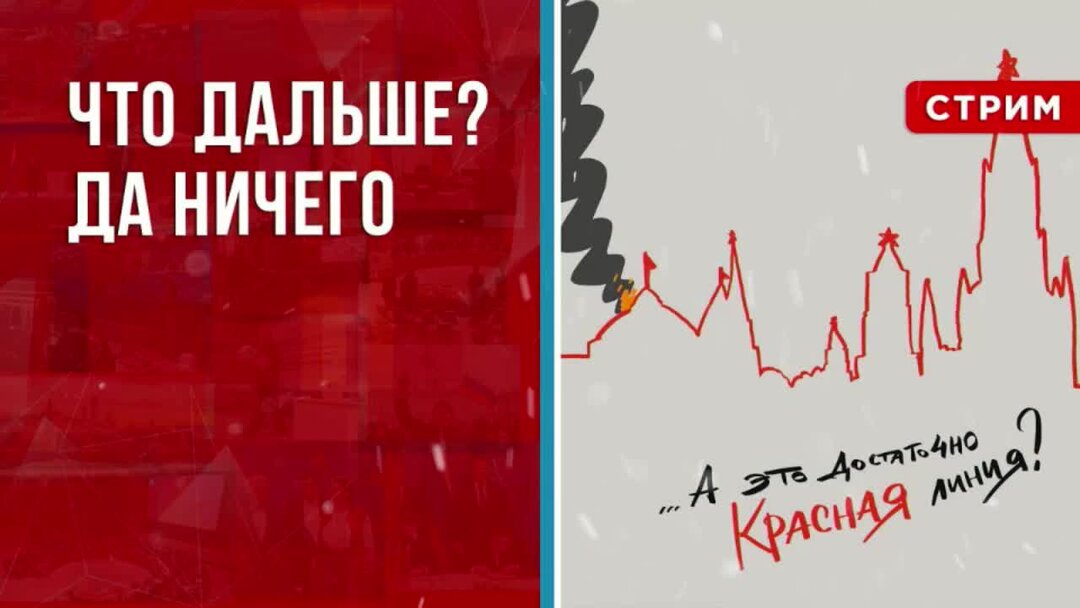 Что да нет ничего. Что да нет ничего