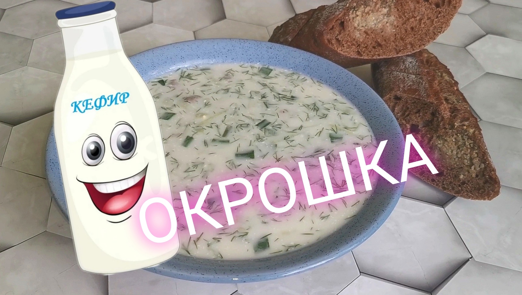 Ноутбук на снегу. В сугробе с ноутбуком. Драже холодок 15гр ассорти. Холодое. Очень холодно.