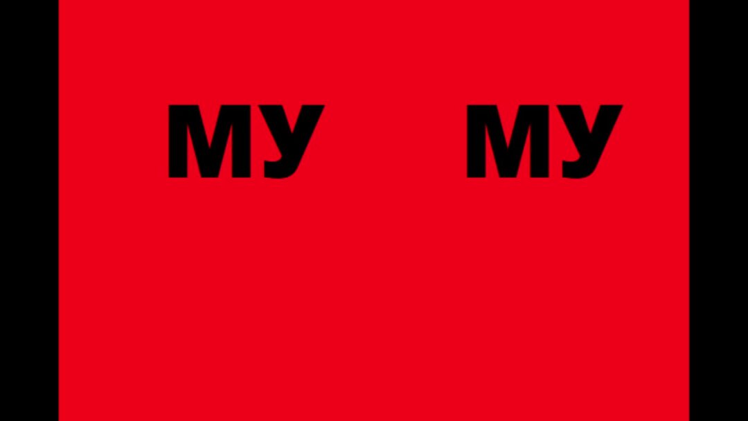 Хит мо ми. ЕВН. EVN. EVN Magazine.
