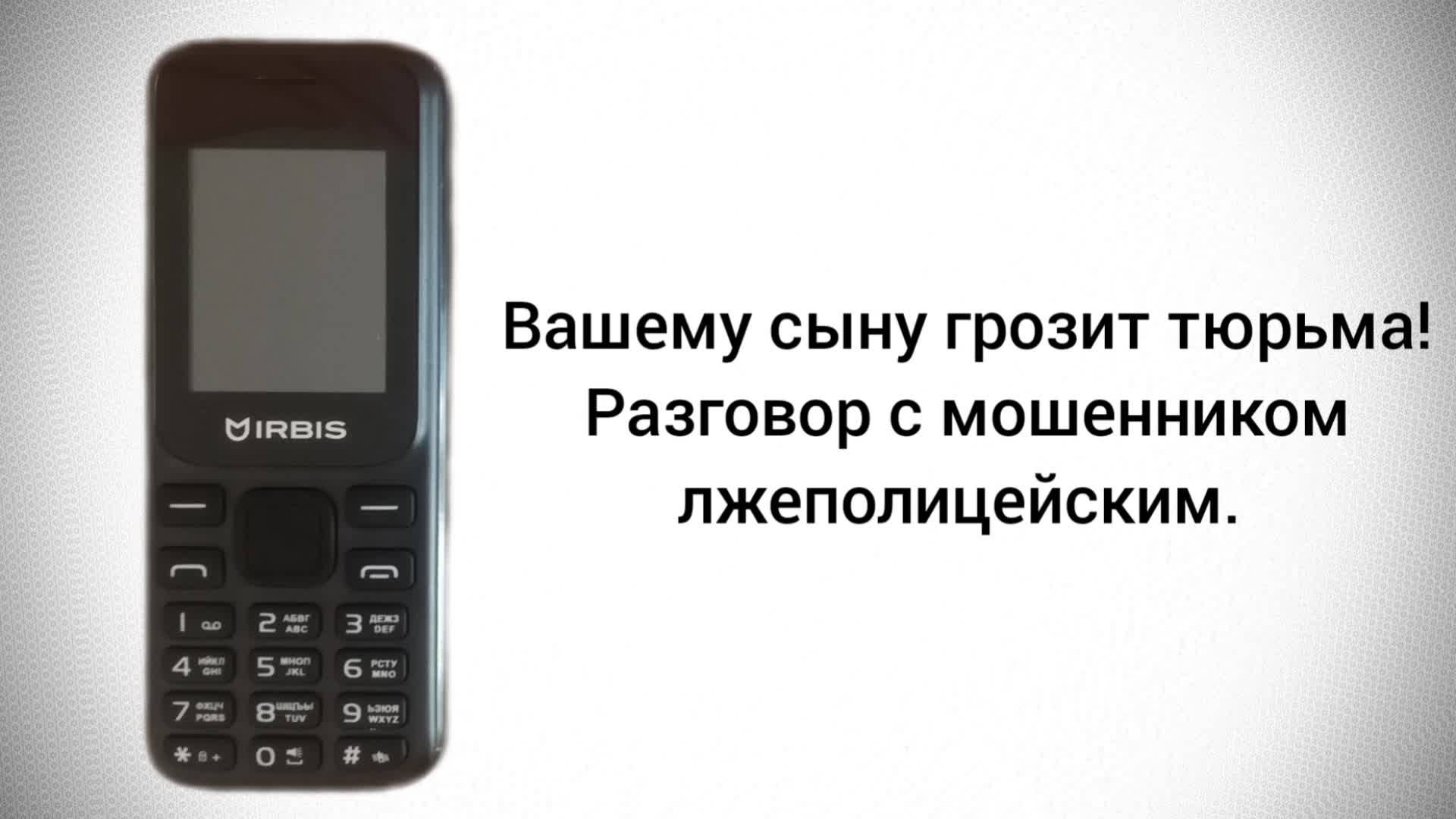 привязал номер телефона к стиму а телефон потерял фото 67