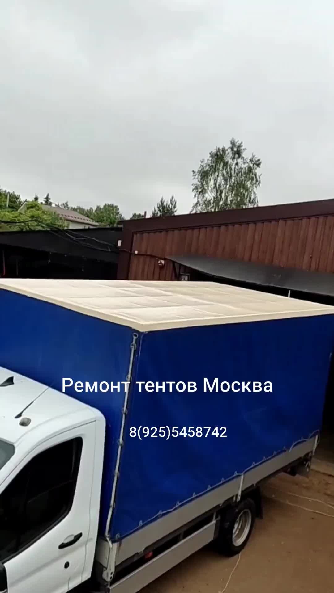 Ремонт тента на газель. Ремонт тентов. ГАЗ С тентованной крышей.