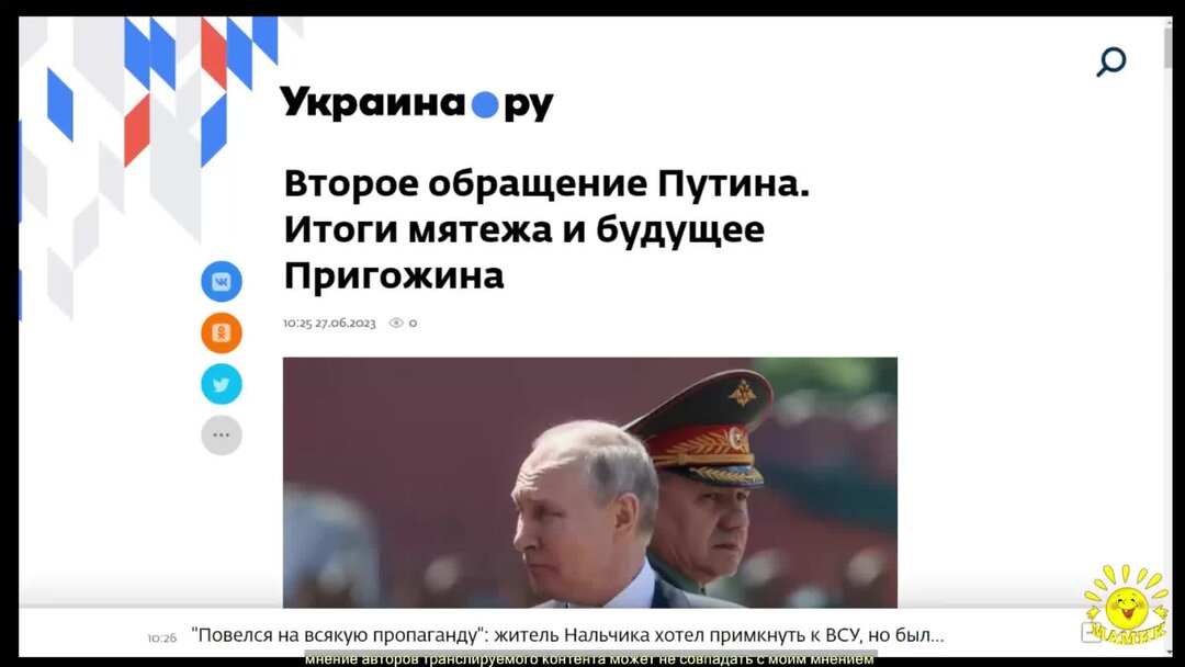 Итоги с путиным