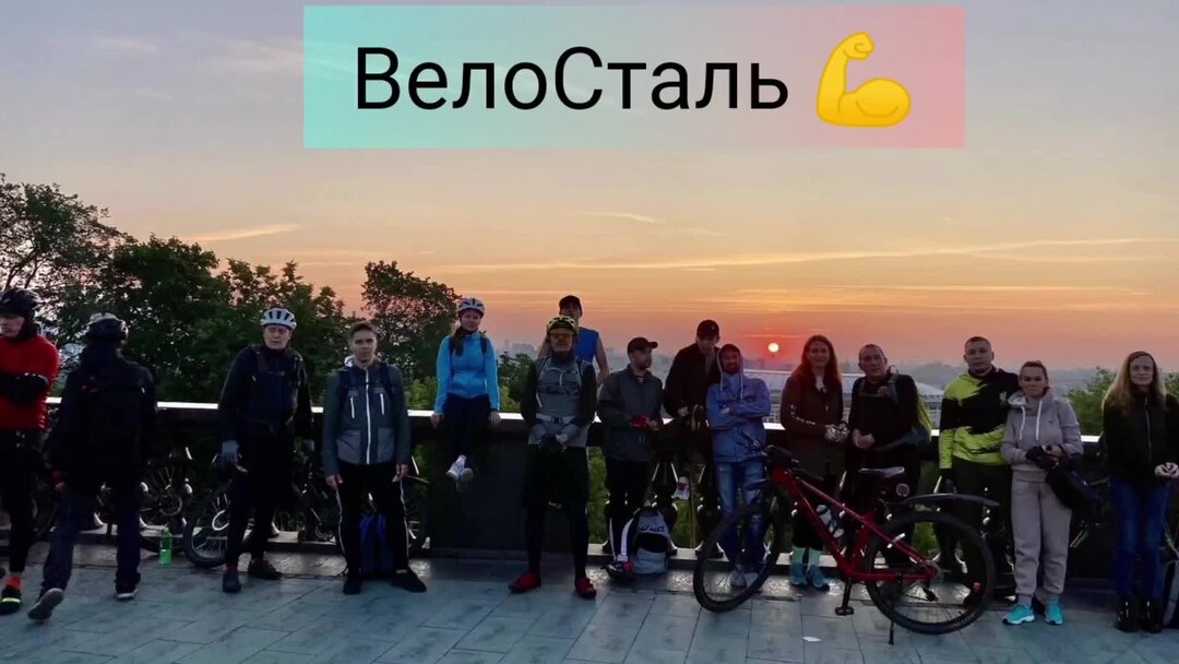 Ночные покатушки совместные