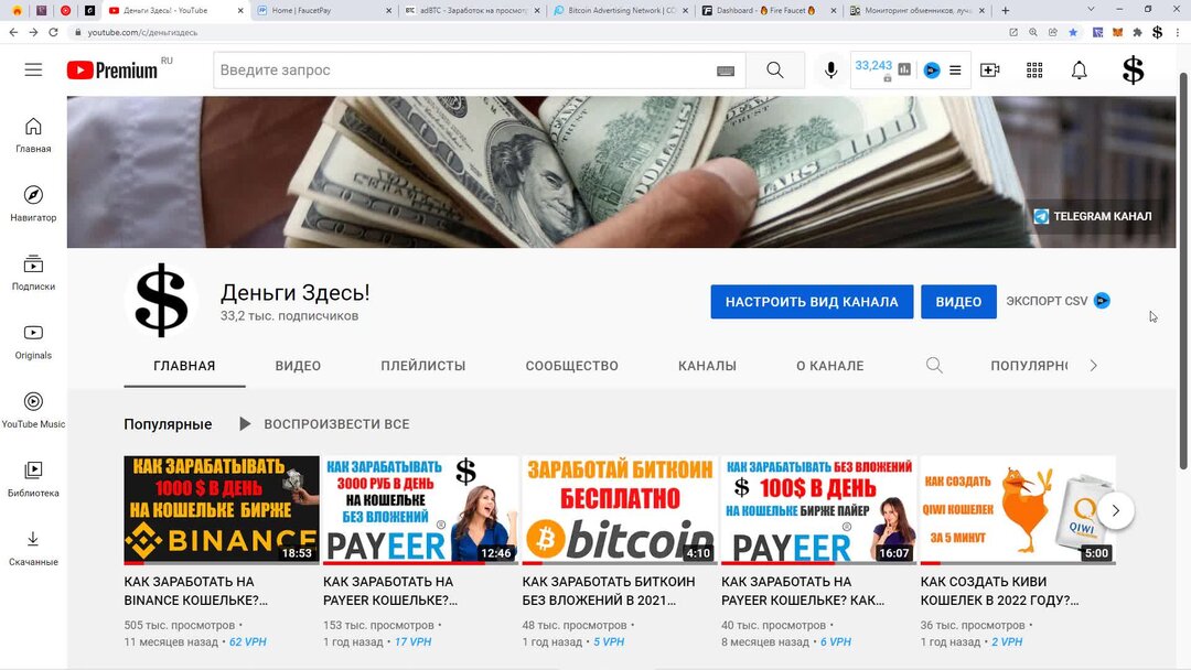 Новые проекты криптовалют