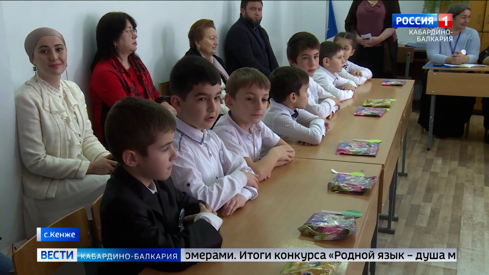 конкурс родной язык