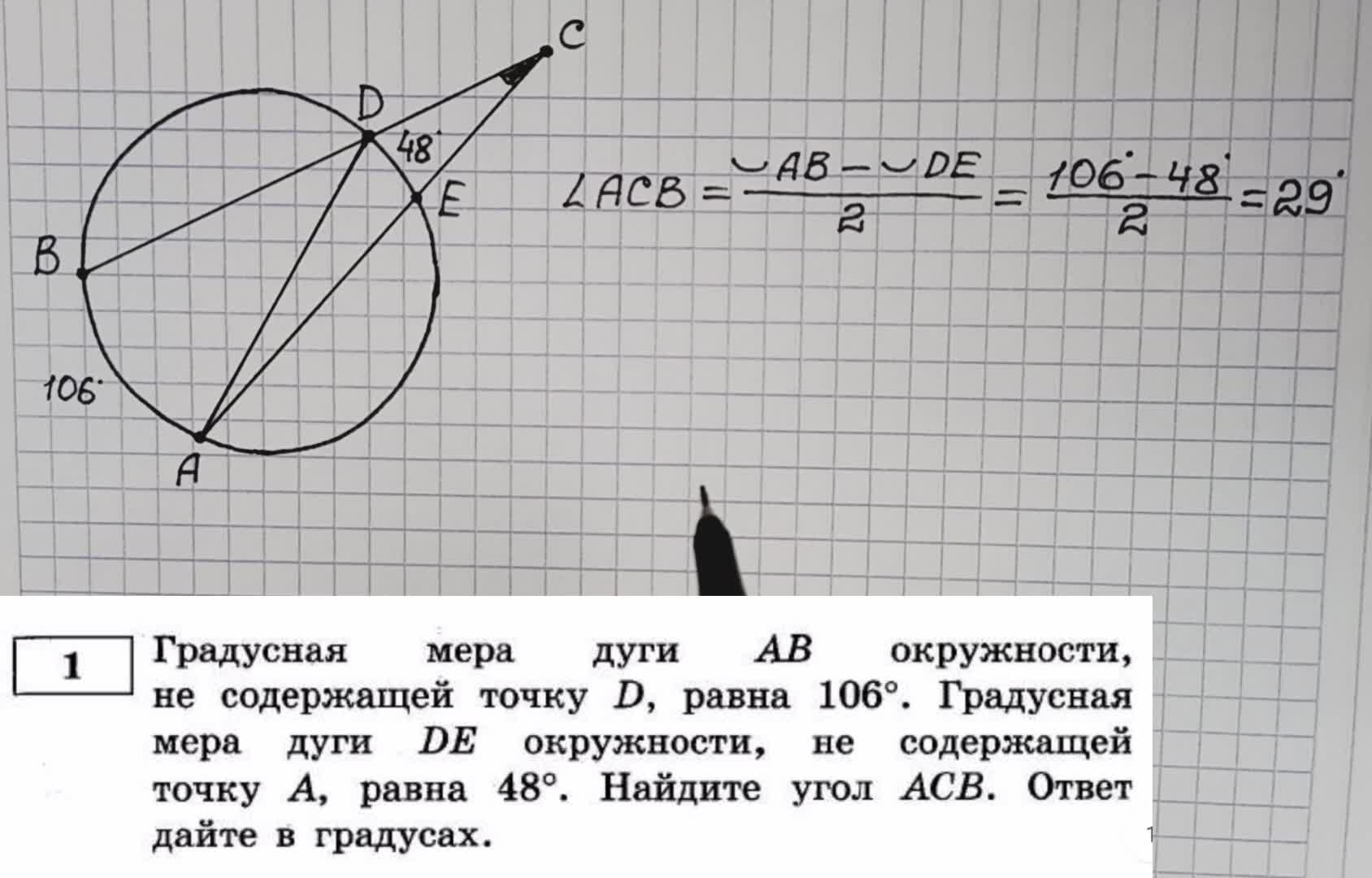 Вариант 27 ященко 2023 математика. ЕГЭ по математике 2023.