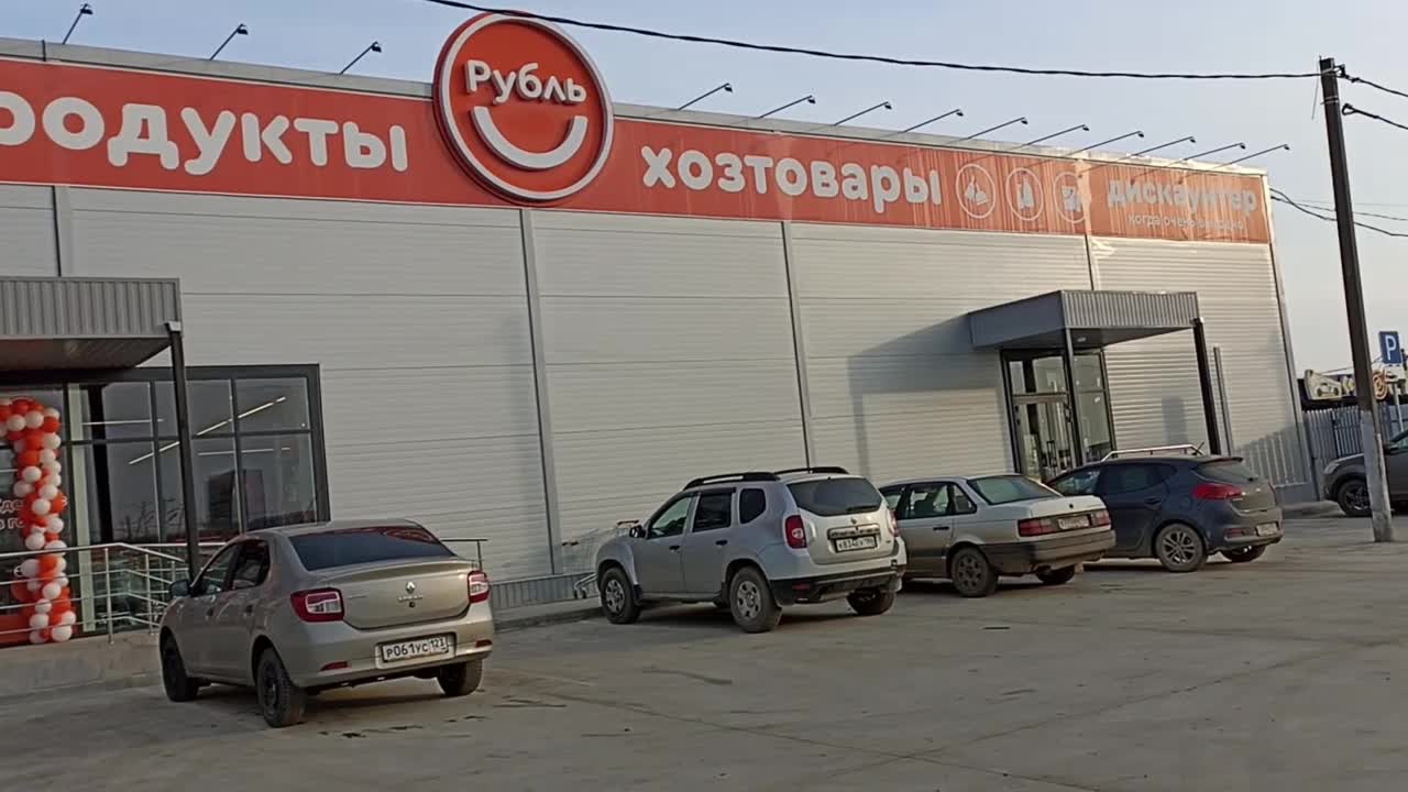 X5 retail group магазины чижик. открылся магазин низких цен. открытие магазина доброцен. магазин 2022. ассортимент магазинов доброцен.