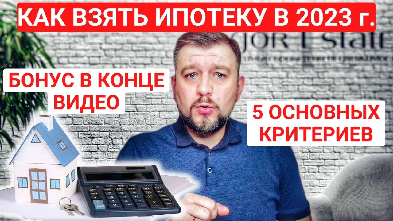 Условия по ипотеке с господдержкой. Льготная ипотека. Льготная ипотека 2024. Гос программа по ипотеки. Ставка по ипотеке 2023.