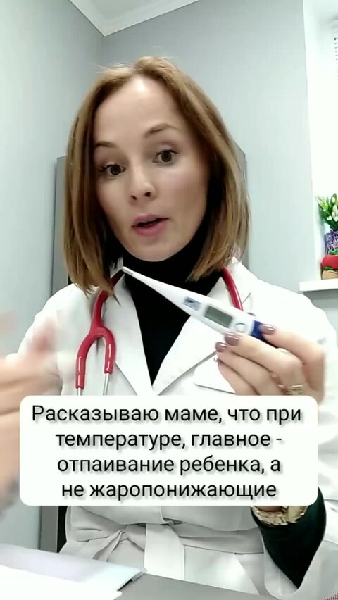 как заболеть за одну ночь с температурой по настоящему не выходя из дома | Дзен