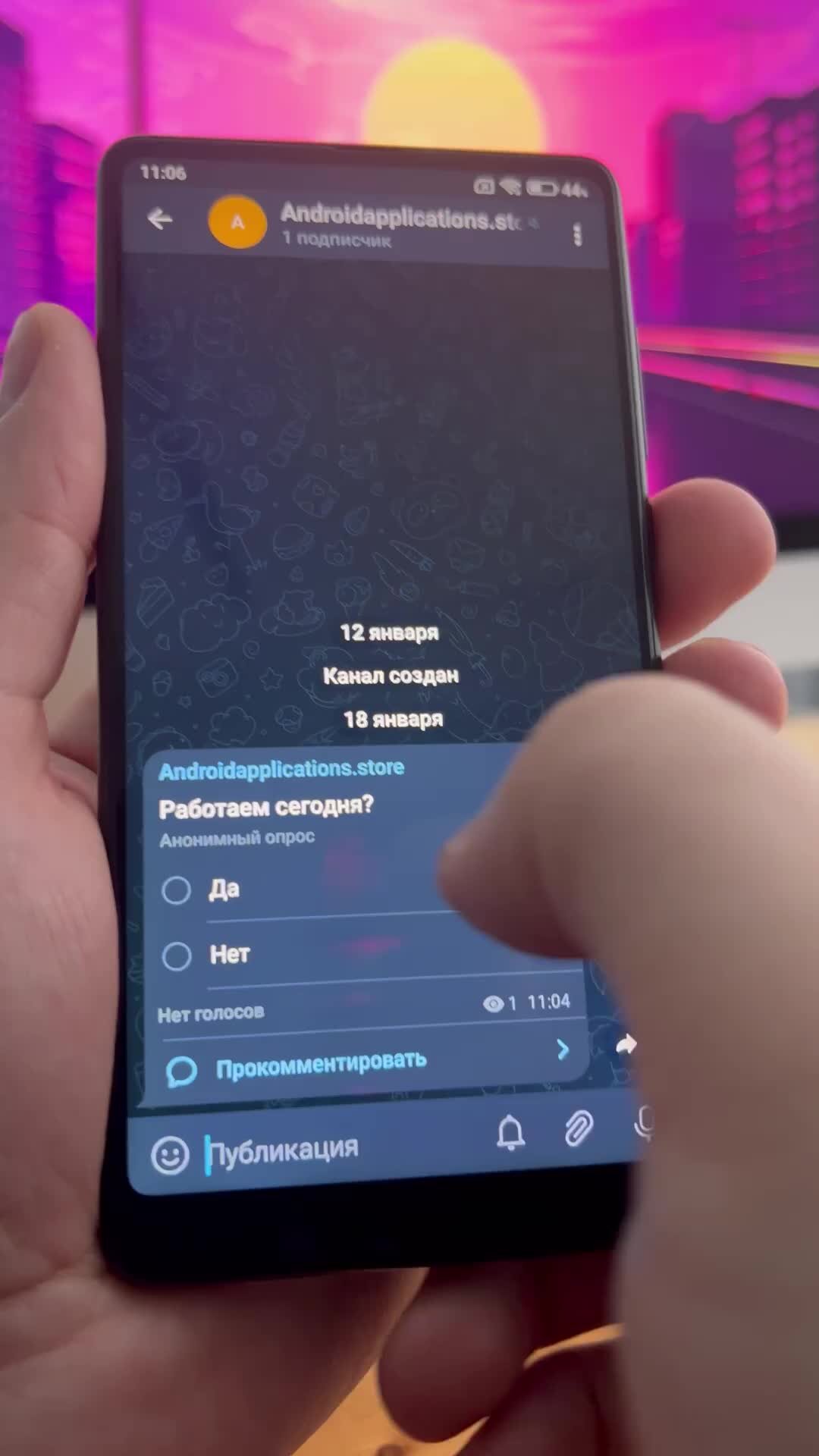AndroidApplications.store | Как в телеграмме сделать опрос? | Дзен