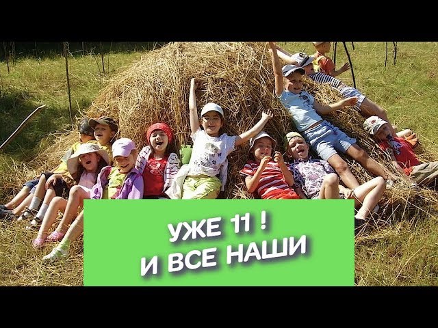 Дневник многодетной. Деревенская многодетная мать Ольга. Деревенский дневник многодетной матери. Ольга Быкова многодетная мама. Деревенские будни многодетной мамы.