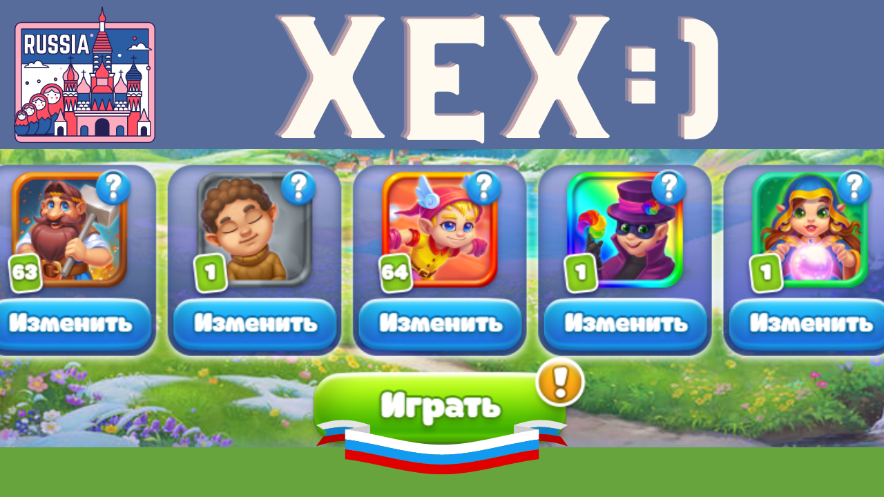 Как получить редкого эльфа в ёлочке 2023. Как пройти испытание 2023. Как пройти испытание 2023. Ивенты геншин 2022. Как пройти испытание 2023.