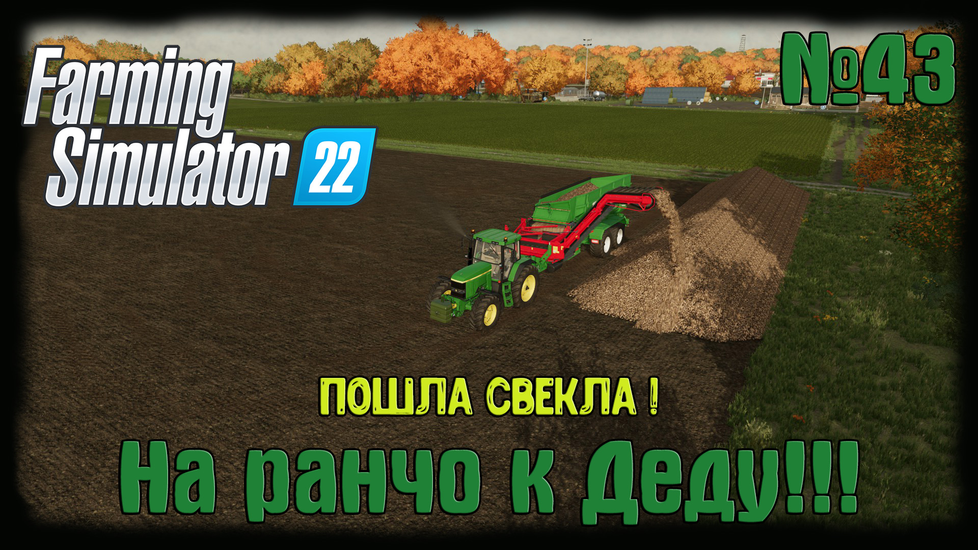 Farming simulator 22 карта elmcreek