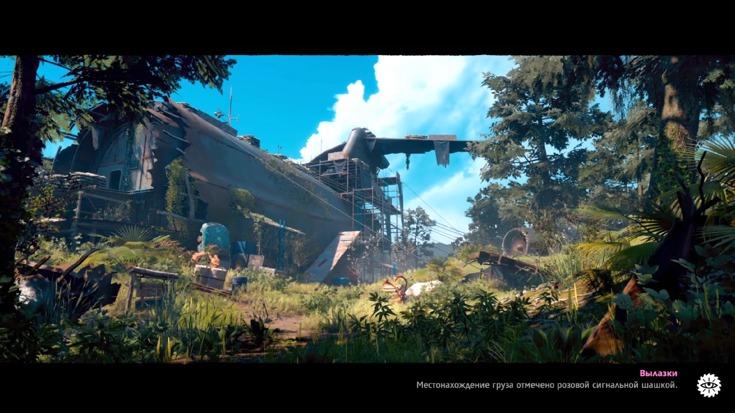 Новая вылазка. Far cry new dawn вылазки. Far cry new dawn вылазки. Фар край нев давн. Far cry new dawn вылазки.