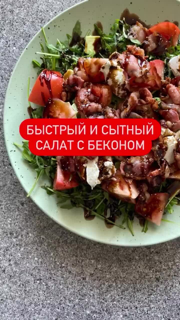 Рецепт вкусного салата с языком и огурцом | Простой салат готовим дома | Без майонеза Salad