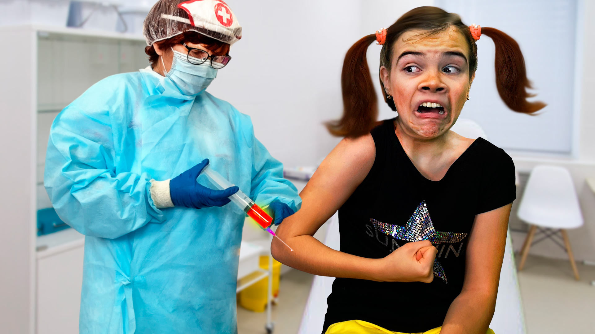 вредина и старшая клизмы.