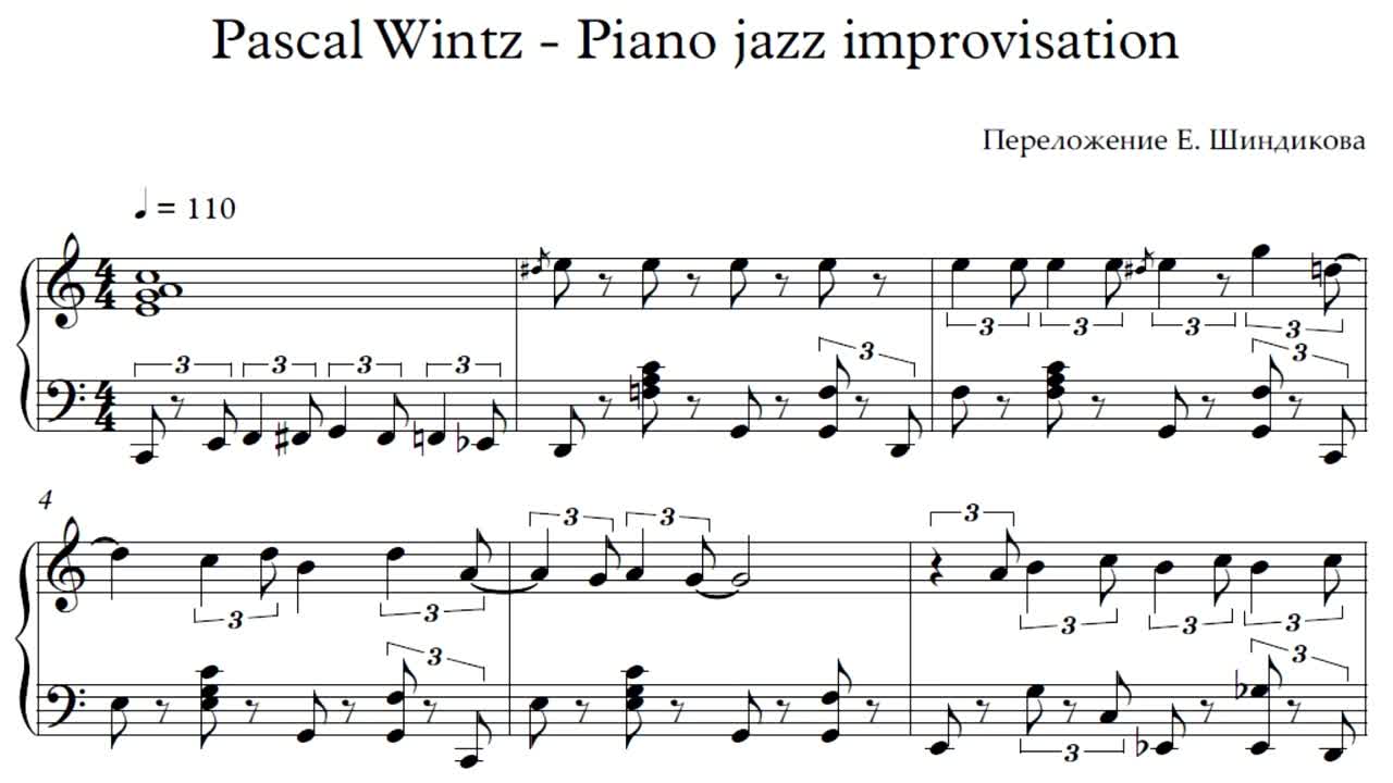 Piano improvisation. Позитивная Нота. Мастер и Маргарита Ноты. Маленькая Страна Ноты для фортепиано. Никольский музыкант Ноты для фортепиано.
