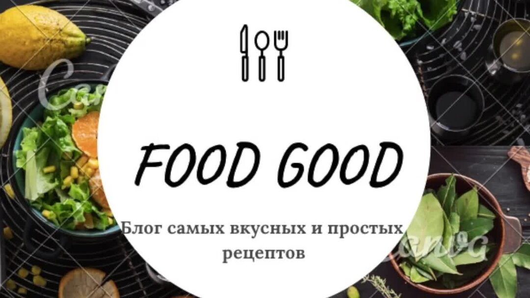 Программа фоод тайм. Фуд канал. Food time.