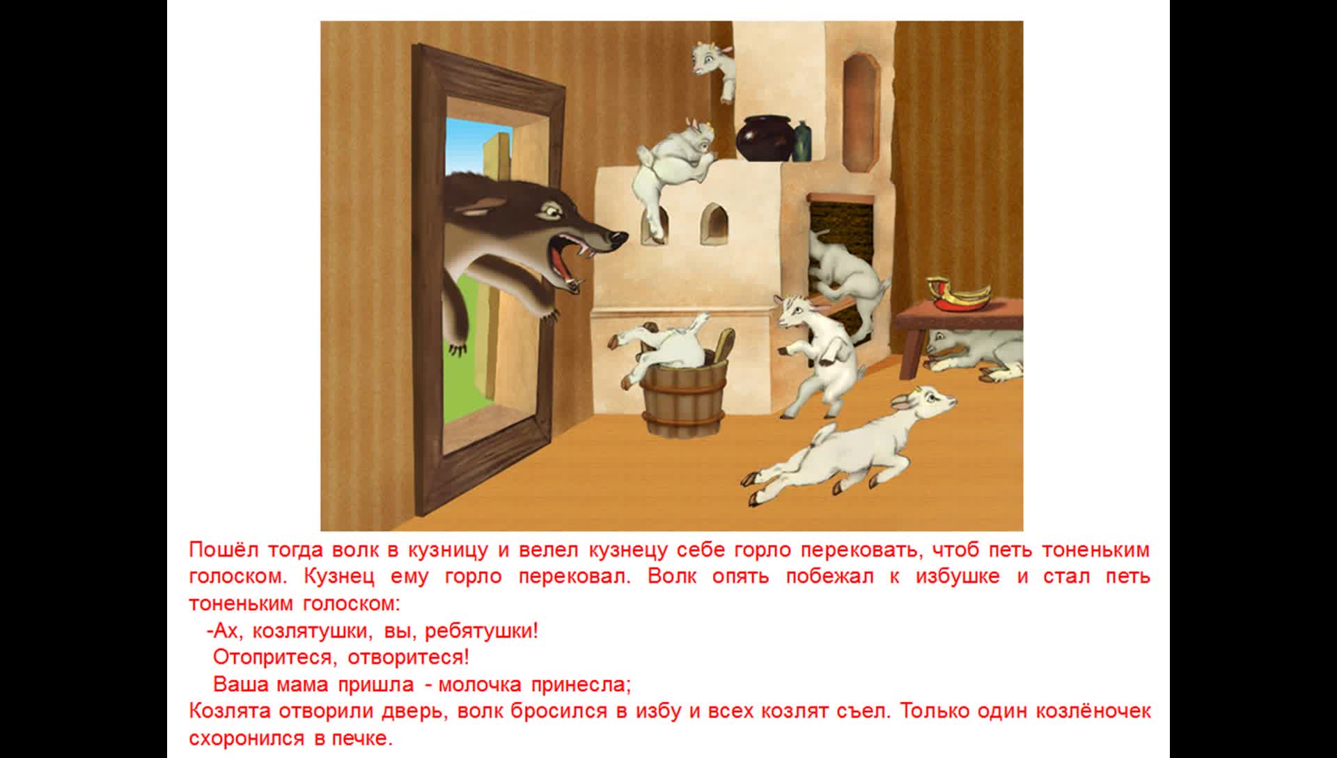 Подземный автобус крот. Скоро баиньки. Баба яга сказочница. Ждем пождем с утра до ночи. Маша дудар иллюстратор.